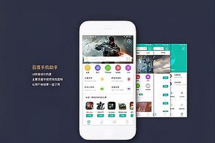 雷竞技ray官网截图3